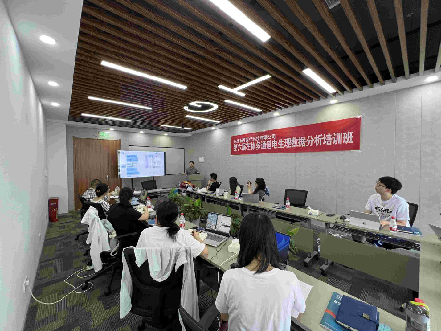 第六屆在體多通道電生理數(shù)據(jù)分析培訓(xùn)班圓滿(mǎn)結(jié)束！